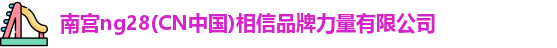 ng